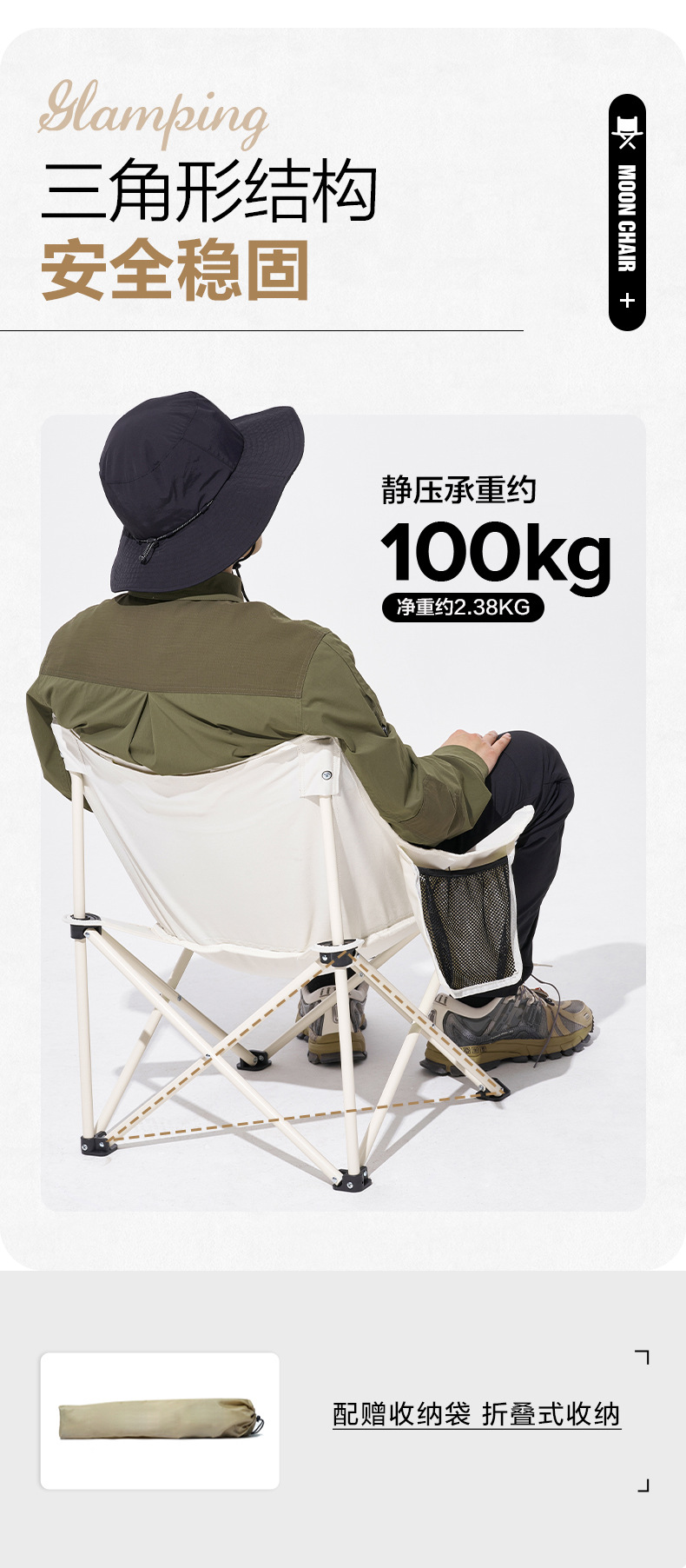 月亮椅老人户外折叠椅露营桌椅折叠桌轻便耐用便携详情8