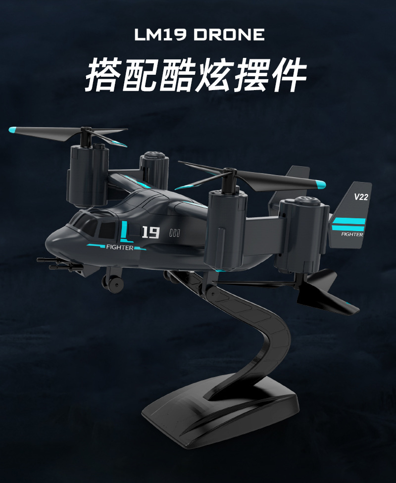 Cross-border remote-controlled Osprey helicopter, land-air dual-mode aircraft fighter jet, 4K high-definition aerial photography drone toy pic 17