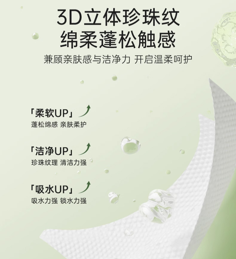 淘小布洗脸巾纯棉全棉柔巾家用洗面巾挂抽式加厚一次性擦脸批发详情4