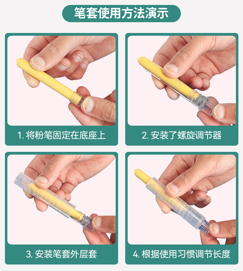 彩色水溶性粉笔不脏手无尘粉笔儿童涂鸦教师上课 粉笔彩色 无尘详情2