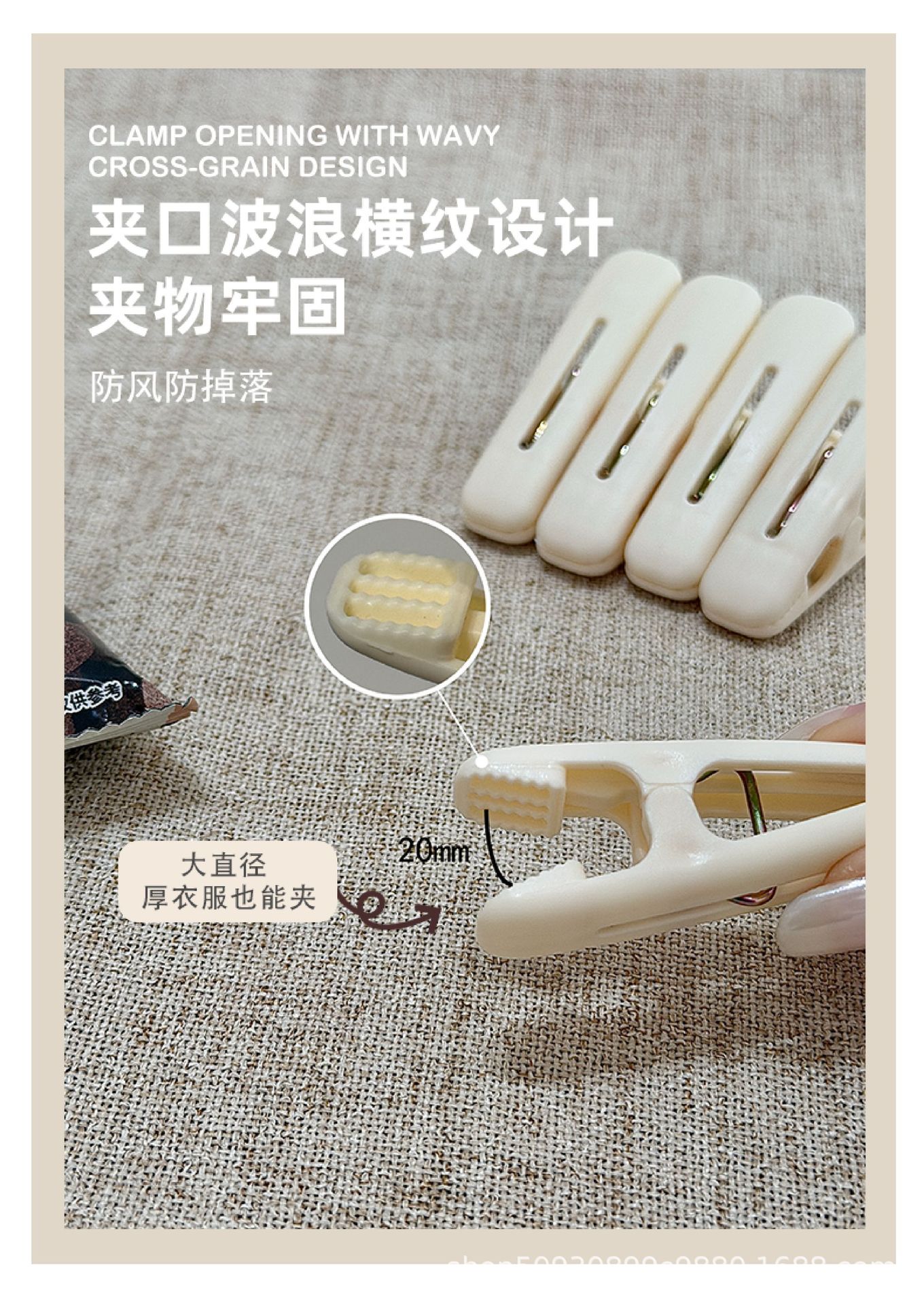 新品塑料夹子家用晾晒收纳夹裤夹袜夹大学生宿舍零食夹无痕防风夹详情4