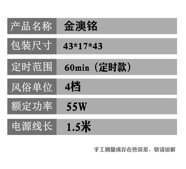 源头工厂电风扇大风力家用节能落地扇遥控机械静音工业扇一件代发详情11