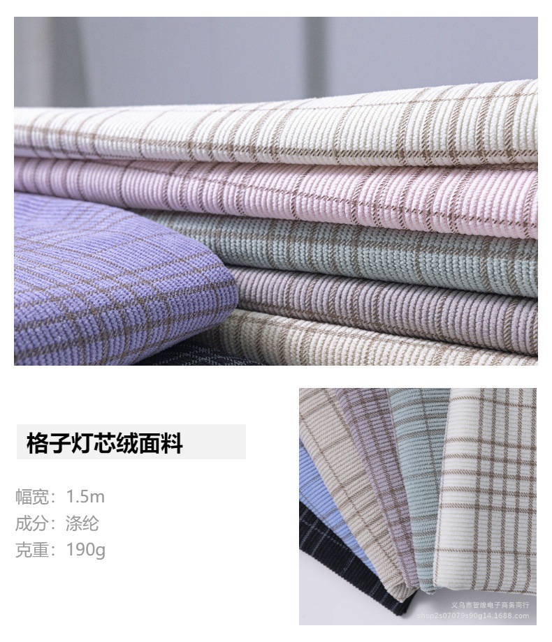 Checkered printed corduroy 16-strip elastic fabric for clothing, accessories, pet supplies, coverings, diy handmade fabric pic 2
