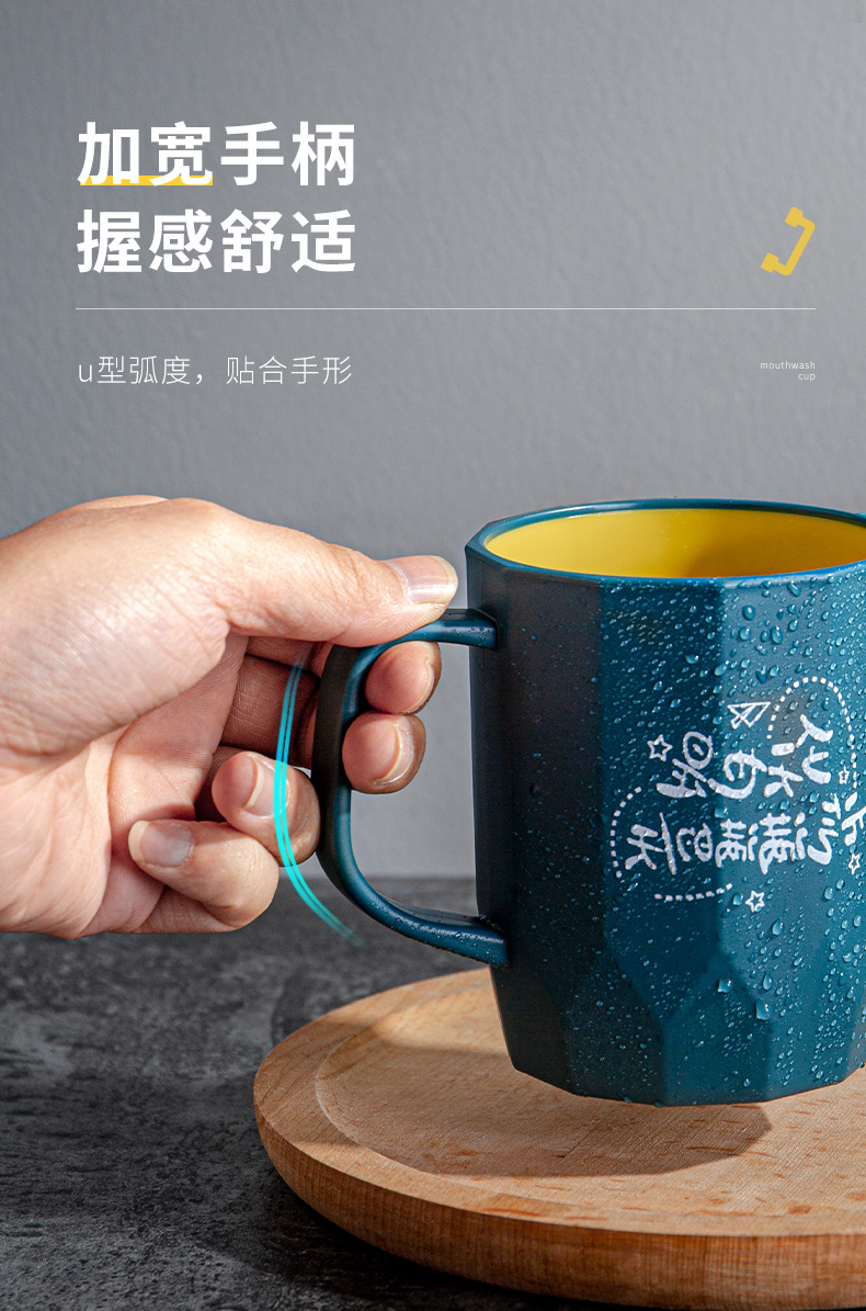 Creative and cute mouthwash cup, simple toothbrush cup, portable home for dormitories, student couple washbasin cup, handle tooth bucket pic 7