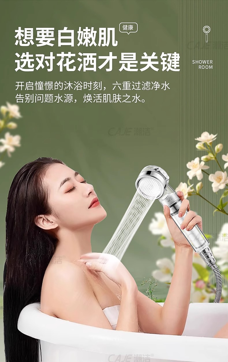 旅行花洒便携式莲蓬头跨境批发家用迷你增压可拆洗过滤棉手持花洒详情15