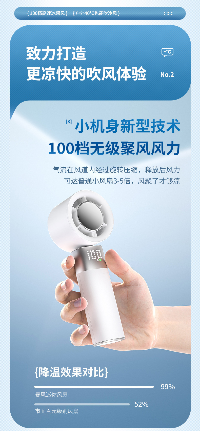 人与物2025新款手持制冷小风扇usb充电照明折叠暴力涡轮高速风扇详情7