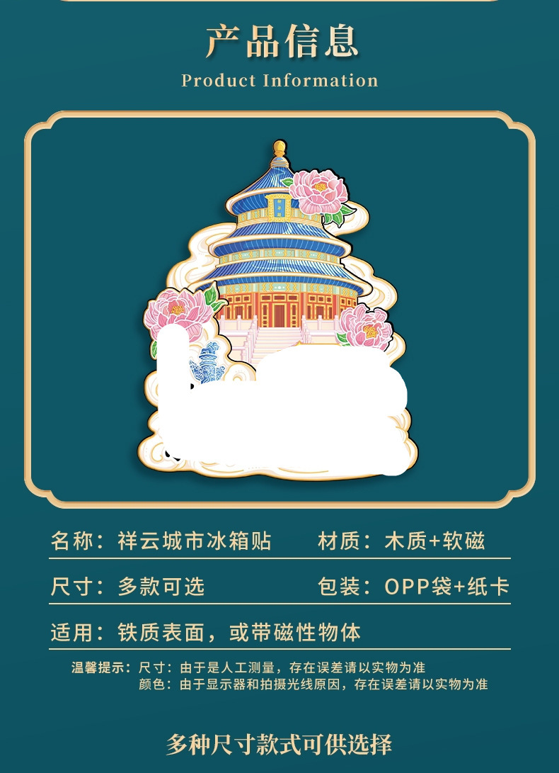 国潮金属熊猫小熊麻将树脂磁贴仿真食物冰箱贴详情5