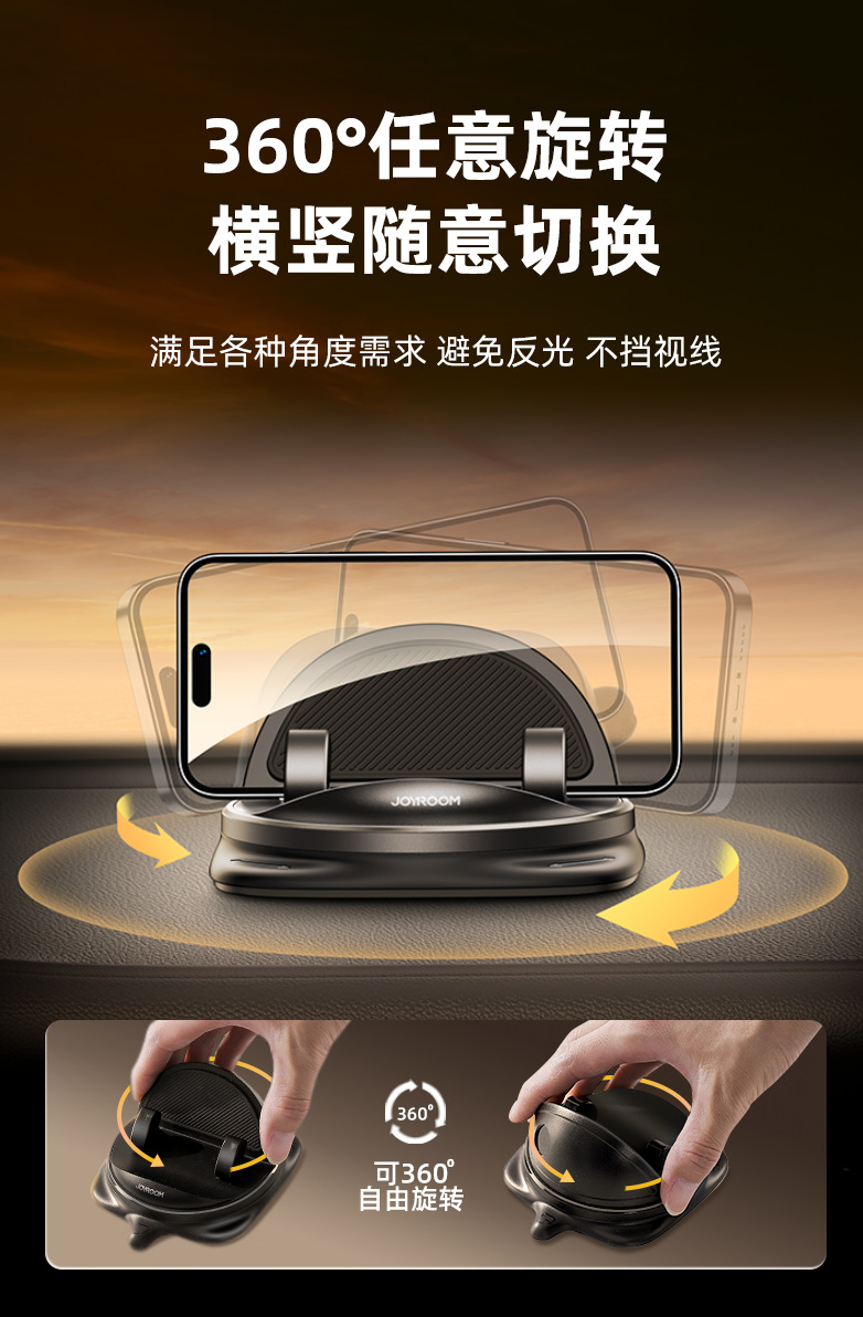 新款导航专用车载手机架支架高级防滑垫万能固定汽车内黑科技详情31