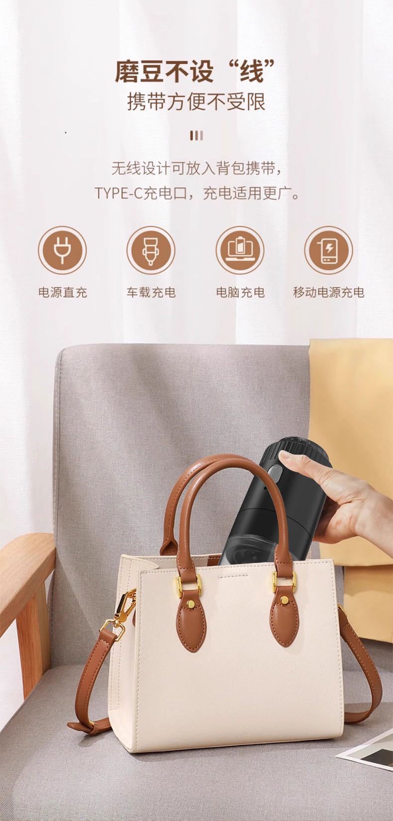 Cross-border hand-ground coffee machine, small household electric grinder, portable coffee bean grinder, electric coffee machine pic 17