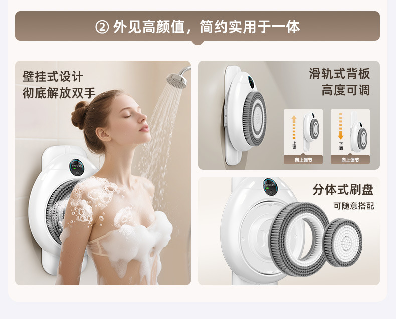 Máquina de baño inteligente automática montada en la pared baño eléctrico móvil cepillo de baño baño artefacto frotar espalda multifuncional pic 3