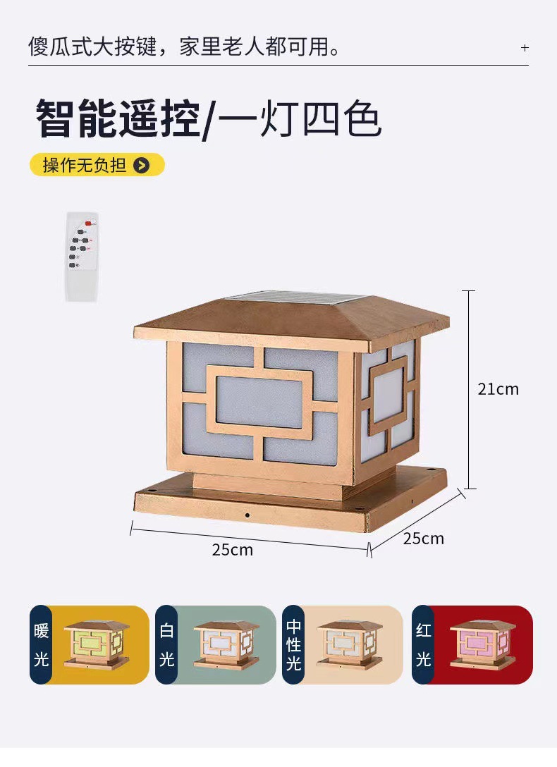 太阳能户外柱头灯庭院围墙灯市政地铁工程基建筑工地围挡护栏杆灯详情26