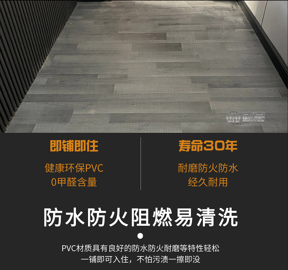 Zhejiang solid wood pattern spc stone plastic locking floor, a new type of formaldehyde-free, waterproof and flame-retardant stone crystal floor pic 8