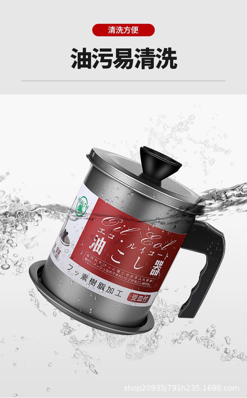 Factory direct supply for kitchen organization, household oil filter jugs, kitchen tools wholesale, oil filter jugs wholesale, cooking oil cans pic 9