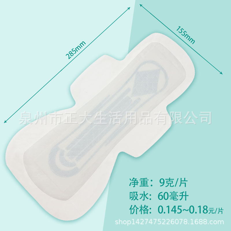 加工外贸卫生巾6+6+4OEM卫生巾非洲出口厂家加工品牌卫生巾详情9