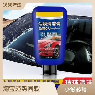 青花椒除螨剂螨虫喷雾剂床上免洗被褥衣物去除螨喷雾剂详情11