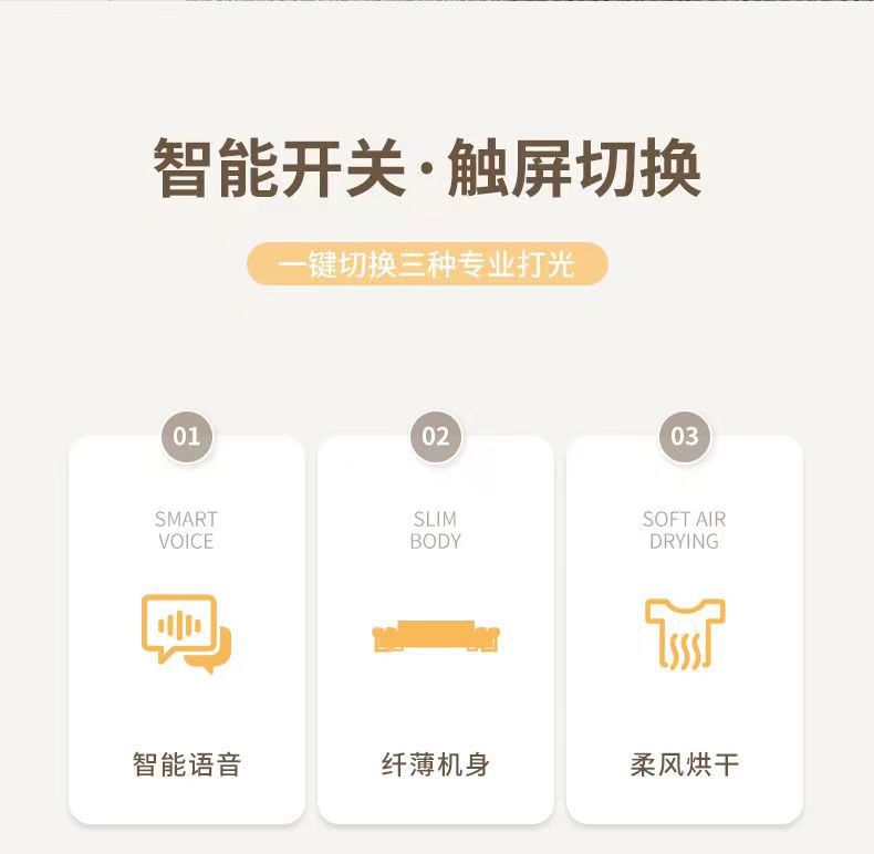 智能遥控电动晾衣架遥控声控升降家用阳台超薄烘干可伸缩厂家批发详情3