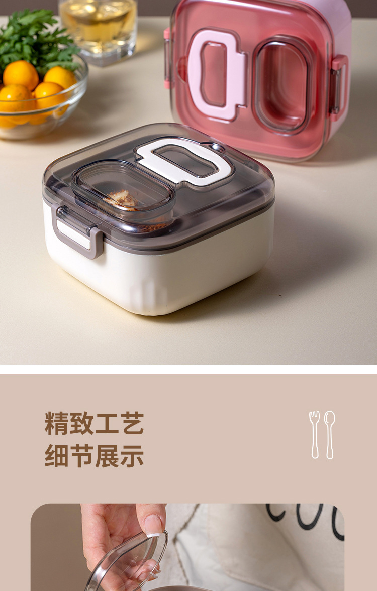 定制饭盒上班族学生正方形分格便当盒可微波炉加热便携手提午餐盒详情10