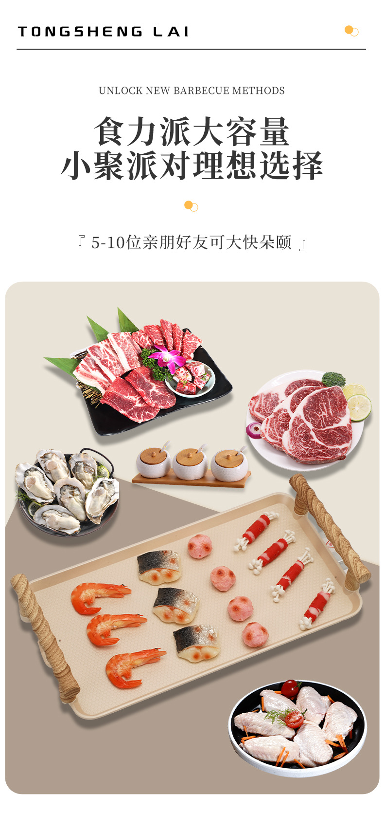 电烧烤炉电烤盘不粘烤肉铁板无烟电炒锅靠牛排烤烤鱼炉无烟神器详情5