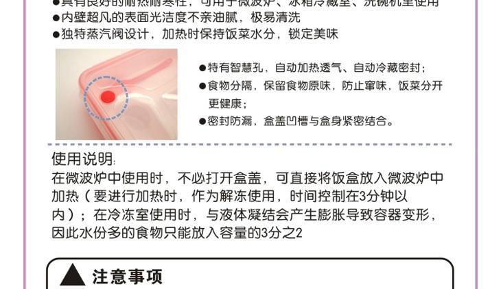 塑料方形男女成人学生分多格保鲜便当上班餐盒食堂微波炉加热饭盒 pic 19