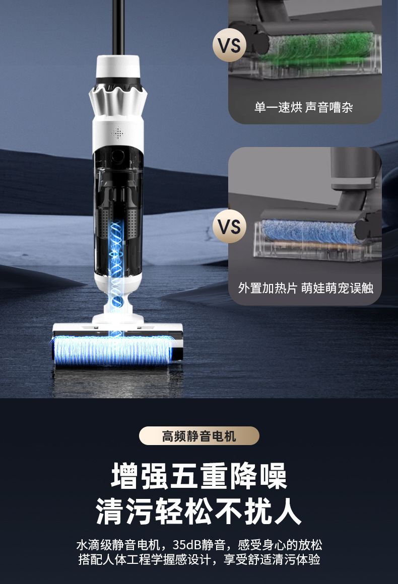 网红品牌躺平洗地机延边一体机家用无线大吸力智能吸尘器干湿两用详情10