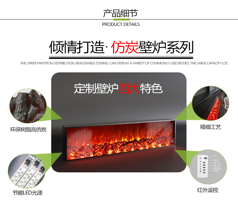 大贵定制全屏玻璃电子壁炉取暖器电壁炉芯仿真壁炉装饰液晶屏火焰详情9