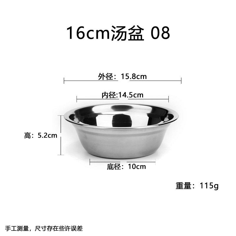 批发不锈钢盆不锈钢碗汤碗面碗汤盆食堂菜碗加厚菜盆不锈钢汤碗详情18