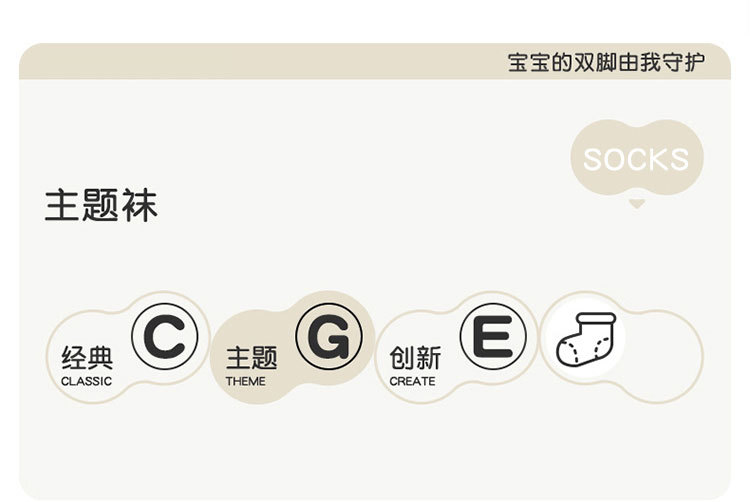 2025男童袜子秋冬季卡通中筒袜儿童袜子春秋中大童棉袜学生袜透气详情5