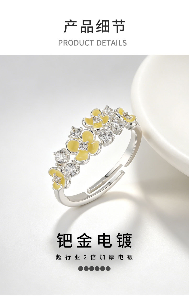 清新甜美小黄花开口戒指铜合金镶锆石珐琅滴油高级感可调节食指戒详情15