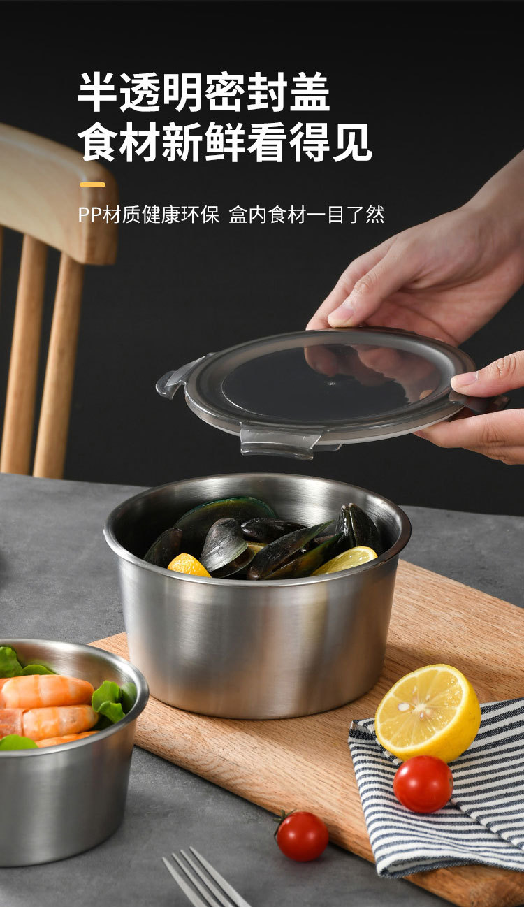 不锈钢圆形保鲜盒乐扣盖食品级冰箱收纳盒露营餐盒家用户外保鲜碗详情9