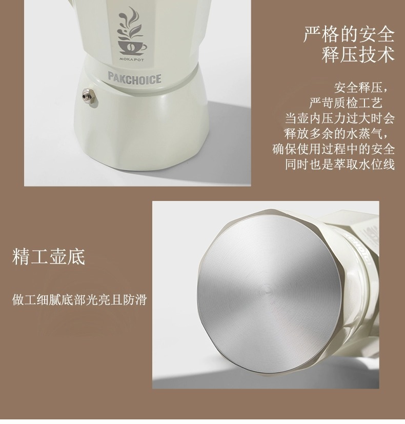 单阀摩卡壶家用小型咖啡壶意式浓缩便携式咖啡机手冲壶咖啡套装详情14