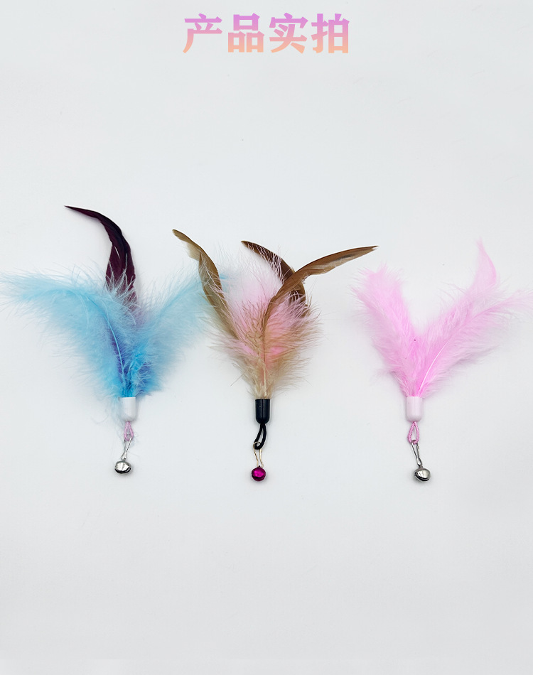 Cat toys, cat teaser sticks, feather bells, replacement heads, pet plush toys, cat teasing gadgets, and pet toys for relieving boredom pic 6