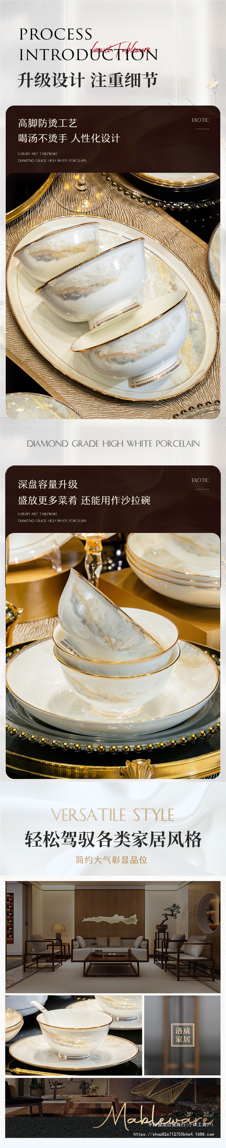 碗碟套装家用2025轻奢碗盘筷碗具套装乔迁景德镇陶瓷餐具详情2