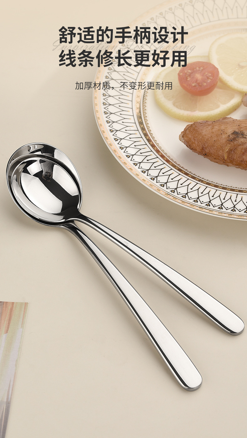 304不锈钢勺子家用高档精致调羹吃饭西餐高颜值长柄加深汤勺手柄详情10