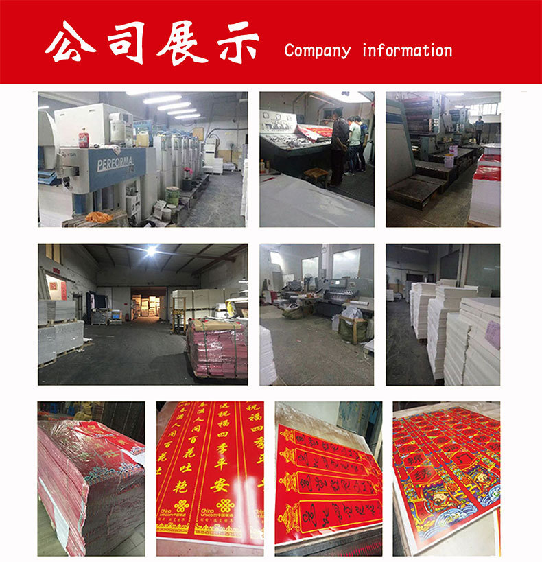 舟舟月历2027羊年福牌正六开中国红烫金艺术吊牌触感金雕吊牌挂历详情9