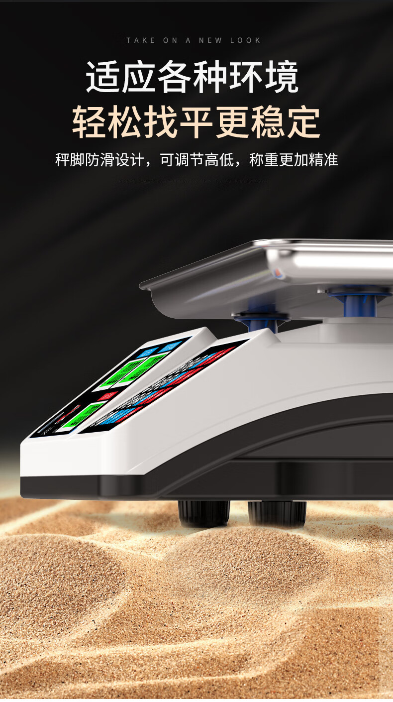 高精度电子秤商用小型电子称卖菜称重30KG计价家用厨房充电台秤详情15