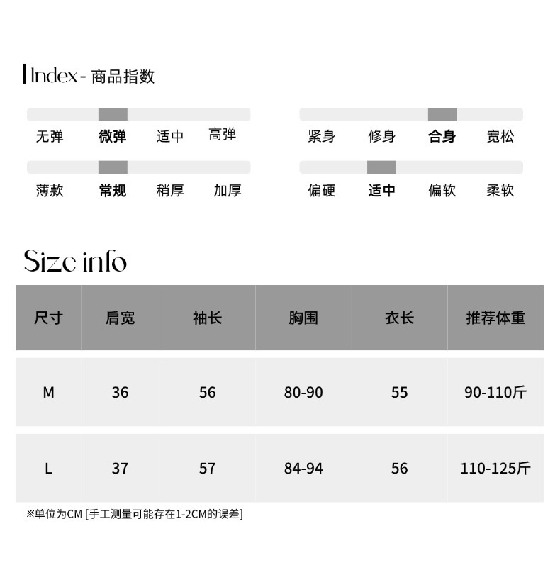 司南尺码测量05 (11).jpg