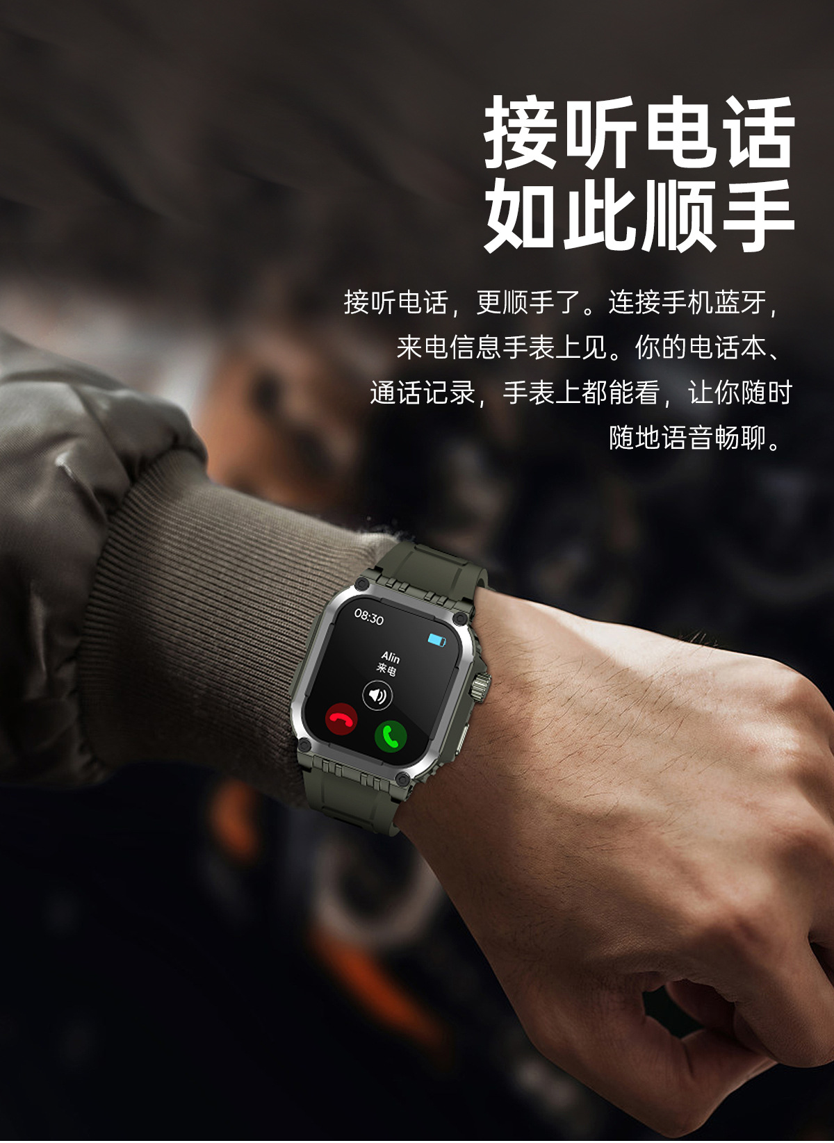 GPS智能手表蓝牙通话指南针运动户外全功能LG101智能手表ip68防水详情9