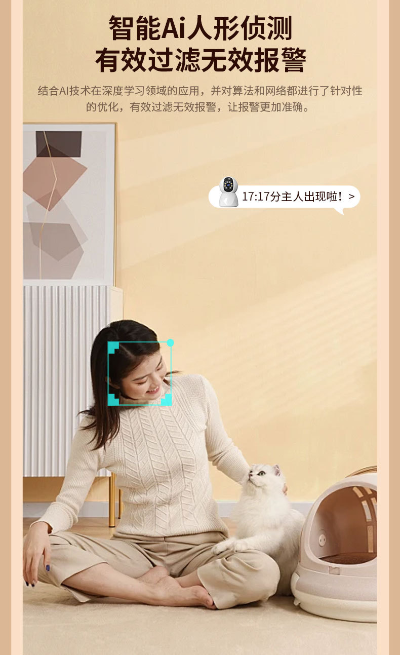 监控摄像头家用室内手机远程360无死角室外无线wifi智能高清摄影详情15