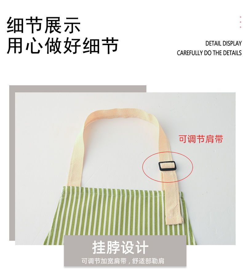 棉麻可调节条纹挂脖围裙薄款厨房家用做饭防油防污透气耐脏耐磨上班围腰新款时尚漂亮详情5