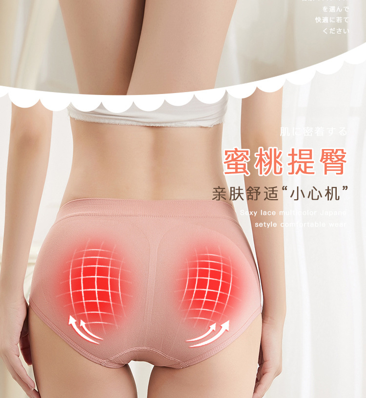 Seamless, breathable 3D honeycomb solid color mid-waist seamless hip-lifting girl triangle underpants with large forks thin high-elastic underpants pic 11