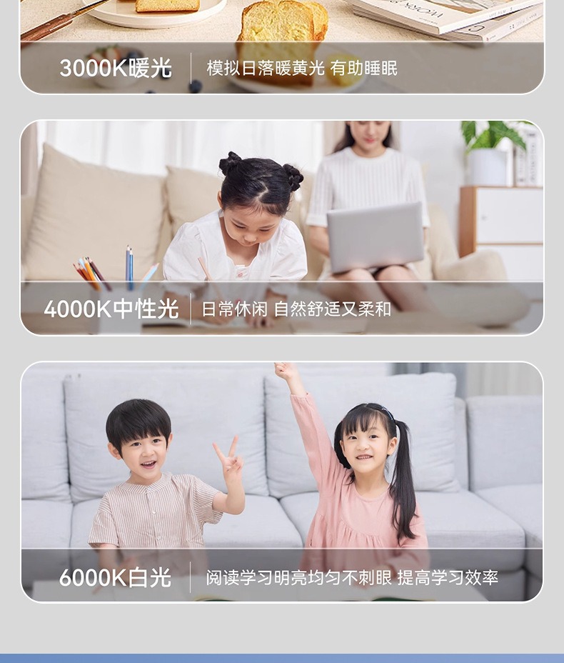 全光谱护眼卧室灯日式胡桃木色木纹儿童房防蓝光书房客厅吸顶灯详情24