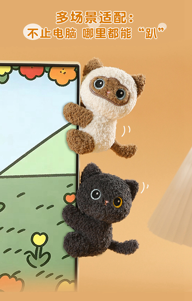Cute doll computer clips, second-generation office desk companions, plush toys, desktop decorations, cats wholesale pic 6