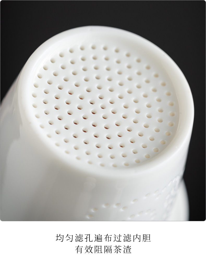 羊脂玉办公杯书房茶杯茶水分离白瓷马克杯水杯大容量陶瓷杯子过滤详情16