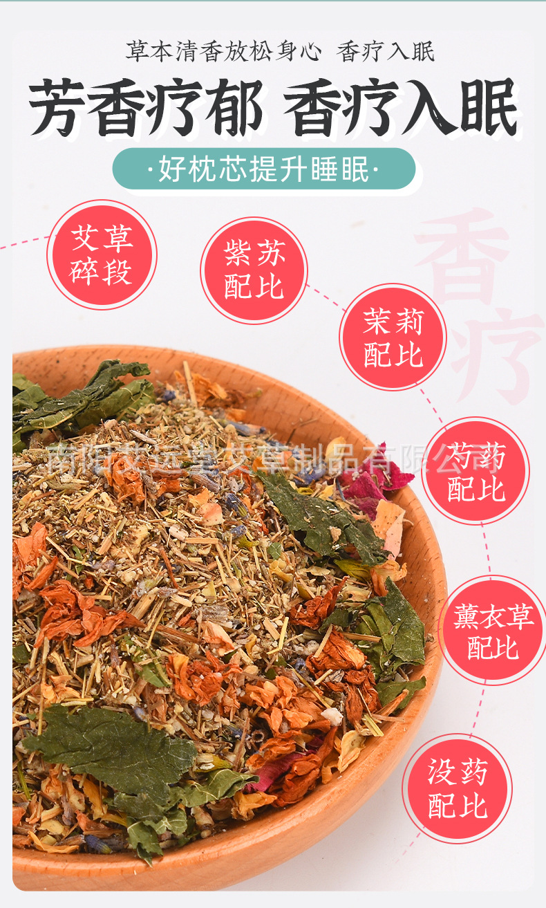 电加热艾草骨头枕可拆卸颈椎枕艾灸加药花草加热艾草枕详情10