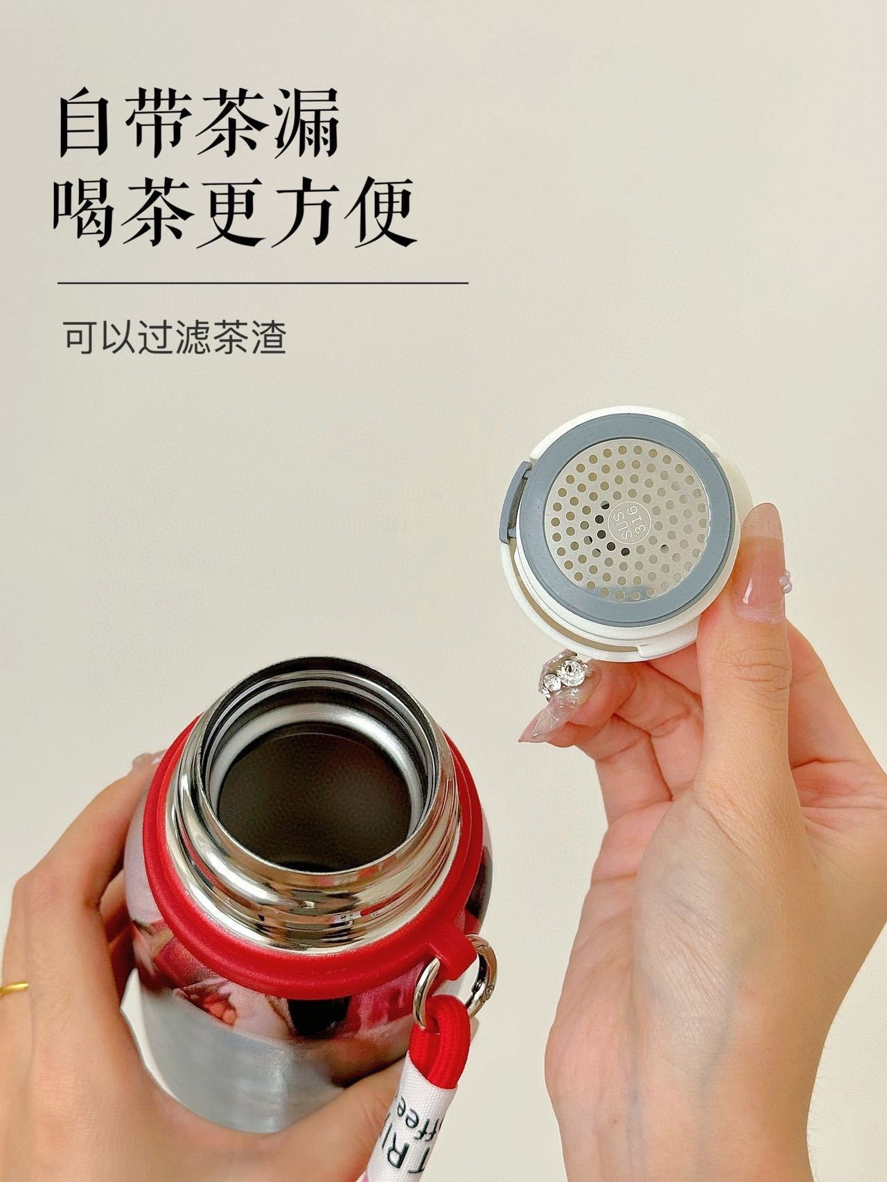 新款316不锈钢国潮保温杯大容量带提绳便携旅行杯茶水分离车载杯详情6