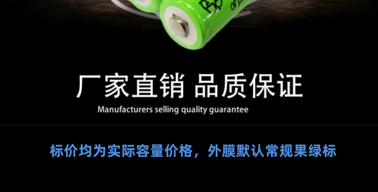 镍氢环保充电电池 5号大容量2000mAh AAA800家用7号电池厂家直销详情2