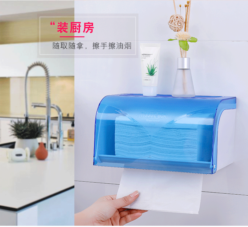 家用抽纸盒高颜值卫生间抽纸盒家用浴室塑料壁挂式纸巾盒收纳盒01990详情10