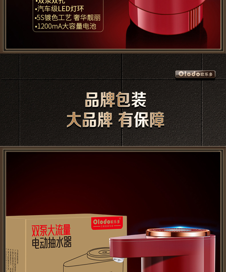 Water pump, electric water dispenser, pure water bucket, water taking wonder, Yibao mineral water, automatic water suction and discharge pic 22