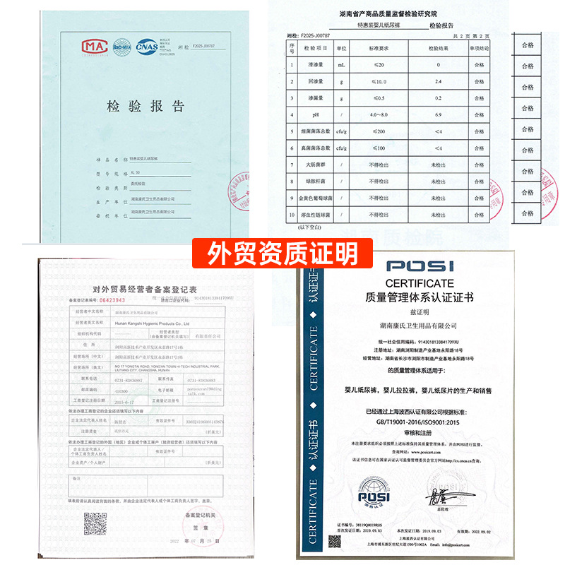 Special offer: 50 pieces of diapers, pull-up pants, baby diapers for infants and toddlers aged 0-12 months, S4XL for export wholesale pic 2