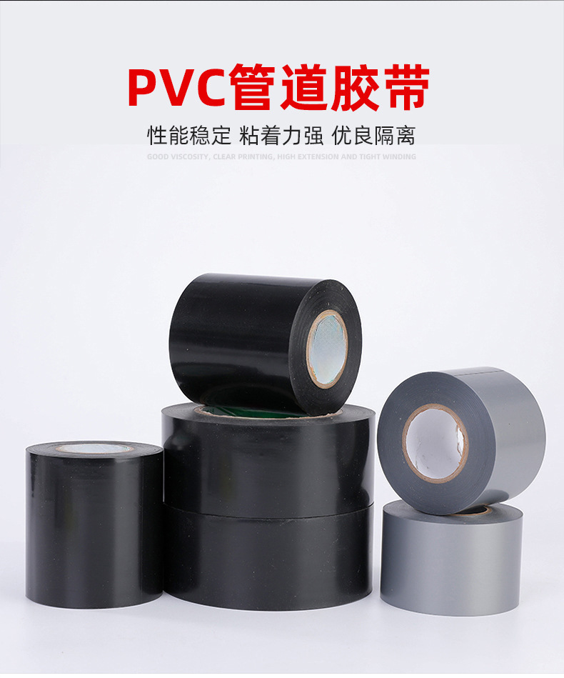 Strong pvc pipe tape for leak repair, waterproofing, self-adhesive insulation, crack protection and repair, rubber and plastic insulating tape 4.8cm*15Y pic 5